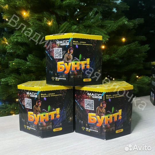 Салют фейерверк