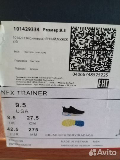 Красовки оригинал