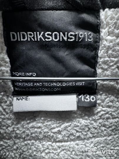 Парка зимняя для мальчика 134