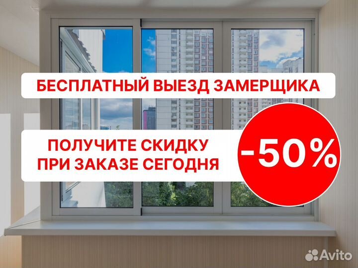 Пластиковые окна на любой бюджет