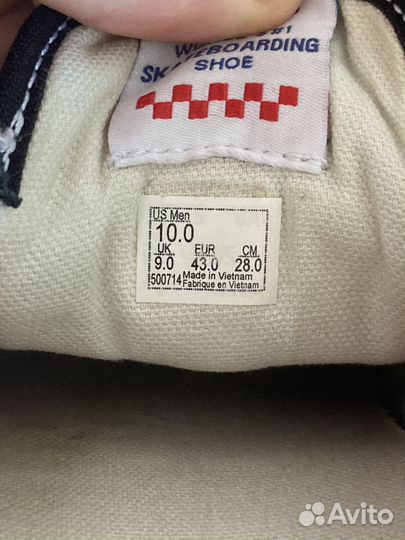 Кеды vans old skool pro