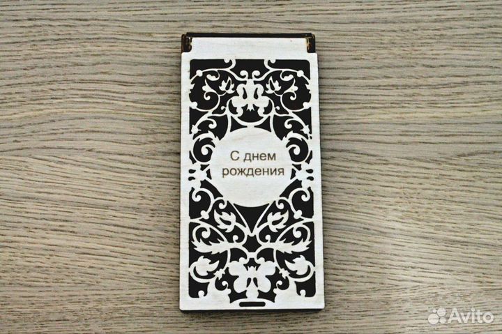 Шкатулка купюрница