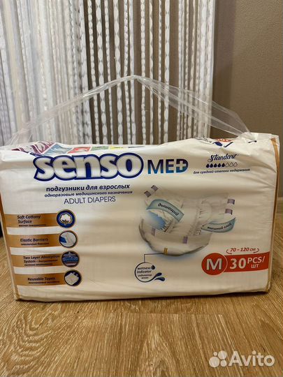 Памперсы для взрослых размер м