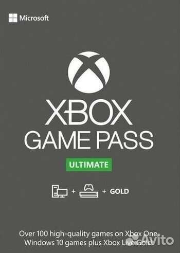 Game Pass Ultimate 1 - 13 месяцев