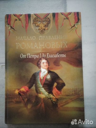 Книги-Энциклопедии 1 часть Ридерз дайджест и др