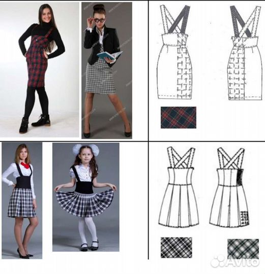 Школьная форма новая