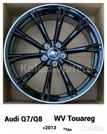 BMW G05/06/07,Audi Q7/8,WV Touareg 22 ABT