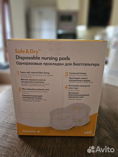 Medela Одноразовые прокладки для бюста 60 шт