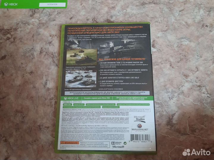 Игра для приставки xbox 360 лицензионные