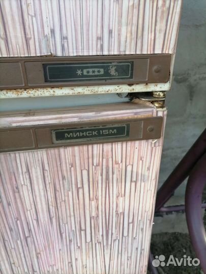 Холодильник минск 15м