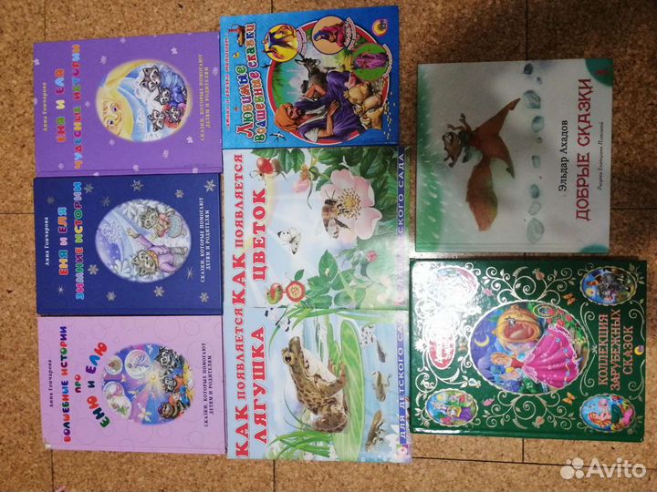 Детские книги