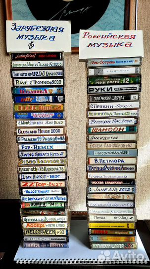 Аудио кассеты +Запись на Ваш заказ