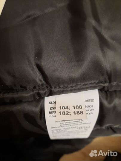 Куртка мужская