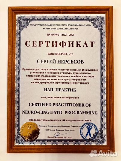 Массаж тела. Психосоматика