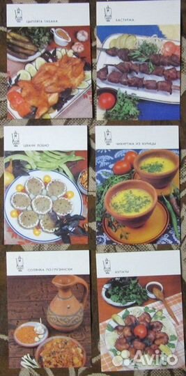 Открытки-рецепты 