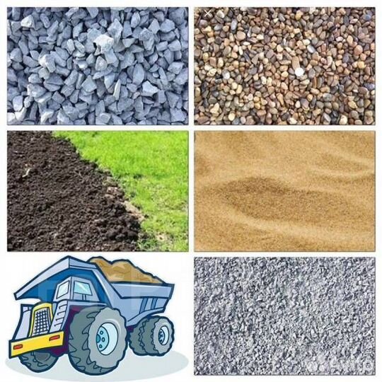 Чернозем земля торф навоз песок щебень отсев