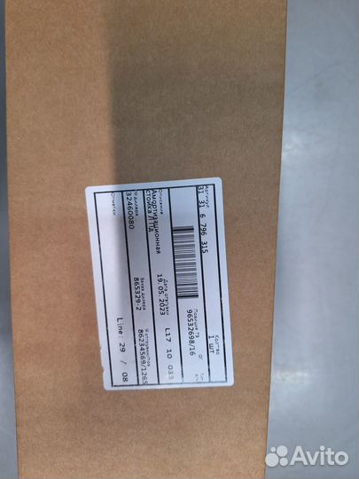 Амортизатор BMW 31316796315