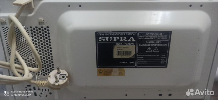 Микроволновая печь Supra MWS-2806MW