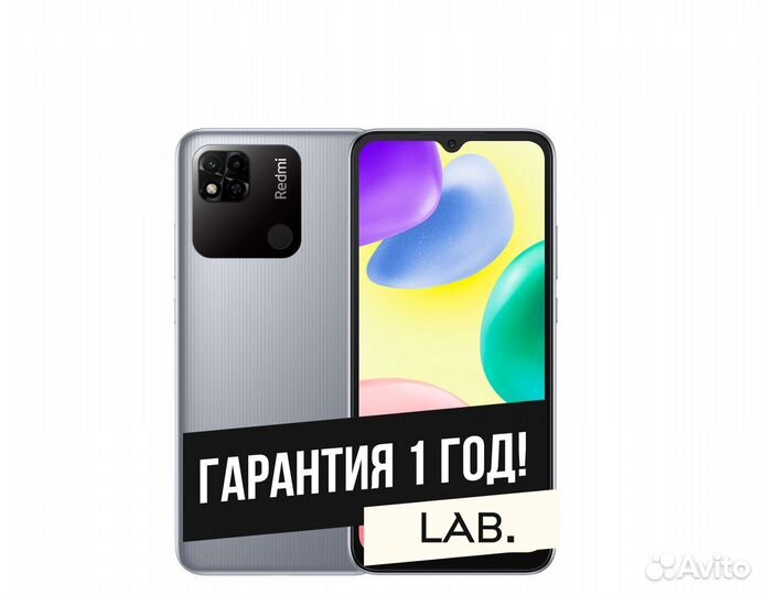 Xiaomi Redmi 10A, 2/32 ГБ