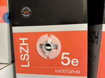 Кабель Hyperline lszh UTP 4 пары кат.5е