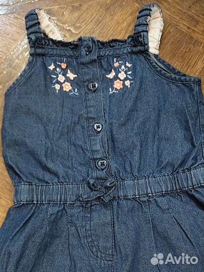 Детские вещи