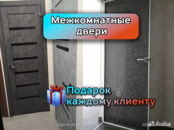 Межкомнатные двери в квартиру