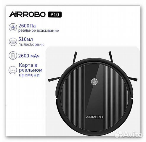 Робот-пылесос с турбощеткой airrobo P10 купить в Архангельске | Товары ...