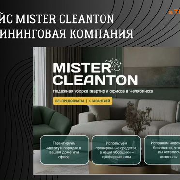 Создание сайтов / Разработка сайтов под ключ