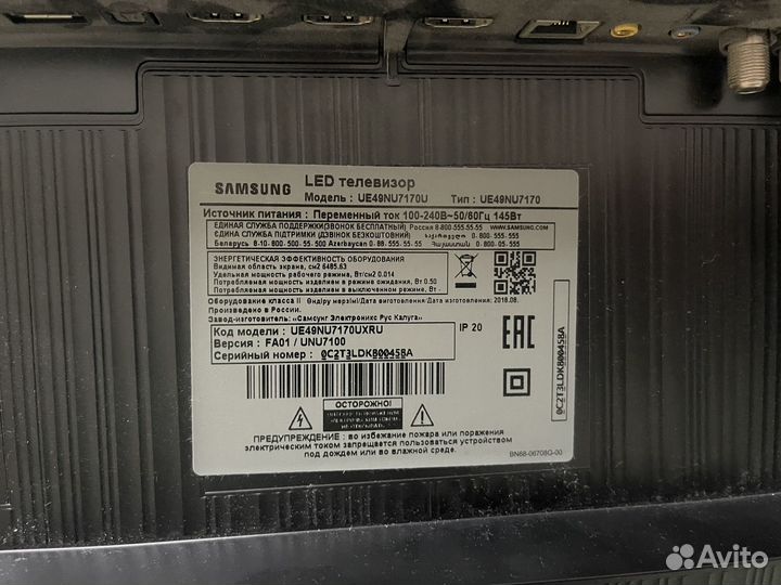 Телевизор samsung бу