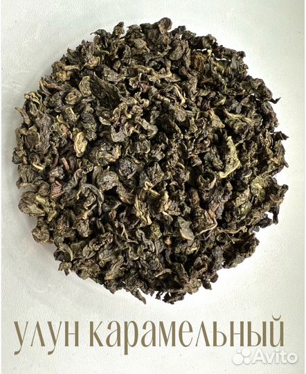 Улуны