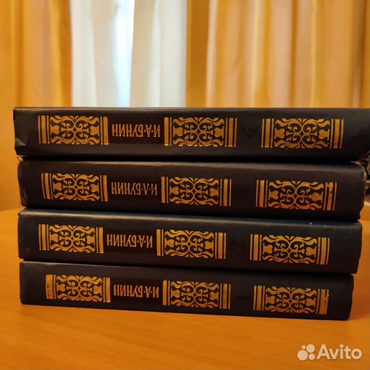 Собрание сочинений И.А. Бунина