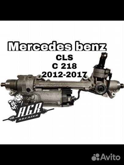 Рулевая рейка mercedes benz CLS 218 электро