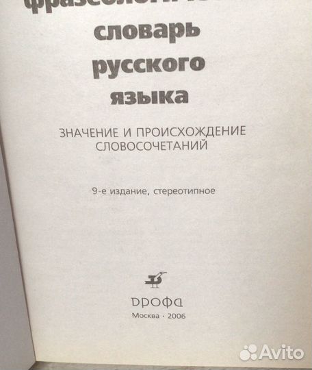 Книги для школьников и абитуриентов