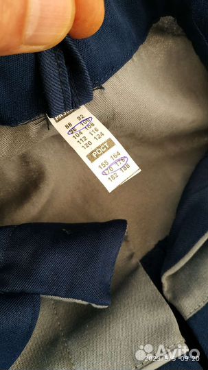 Куртка новая рабочая