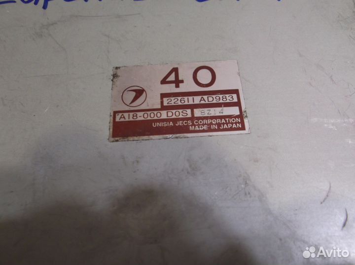 Блок управления для Subaru 22611AD983