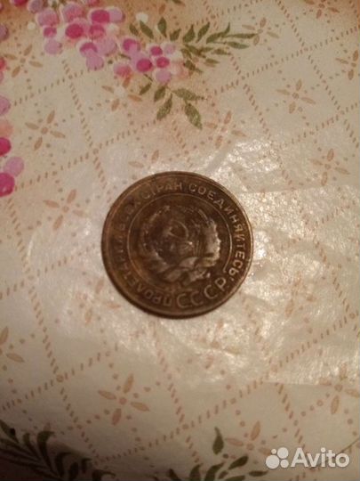 5 копеек 1930г