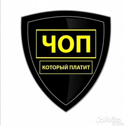 Работа охранником