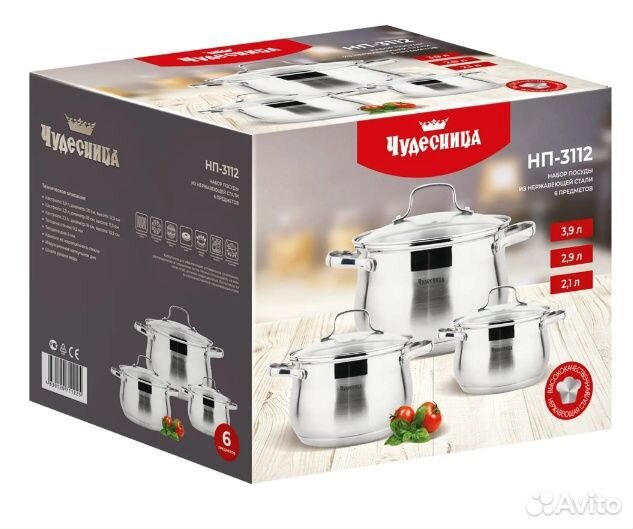 Новые наборы. Есть другая посуда в профиле