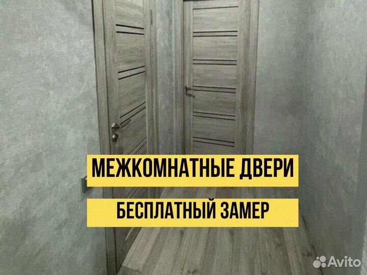 Двери межкомнатные белые эмаль