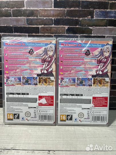 Gal Gun 2 Nintendo Swith