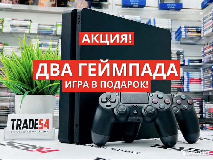 PS4 Слим + 2 Джойстика + Игра