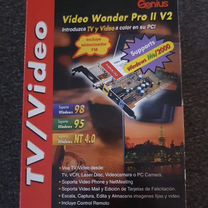 Тв-тюнер Genius Video Wonder Pro II V2