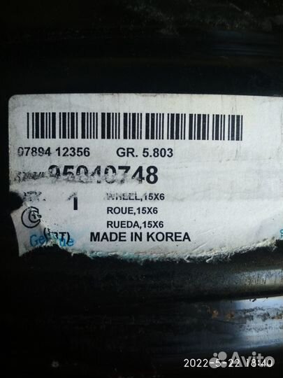 Диски r15 5x105