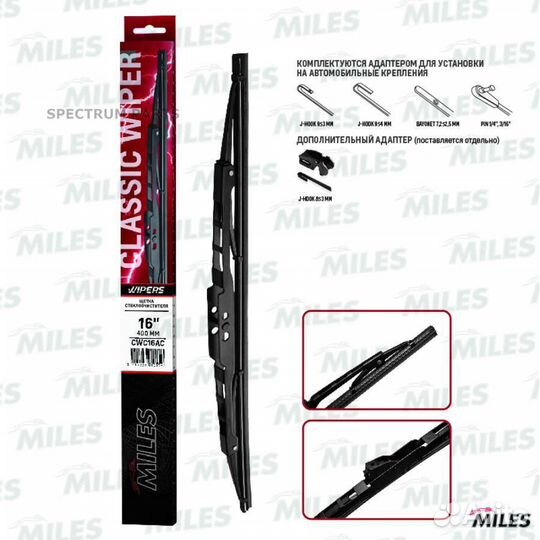 Щетка стеклоочистителя каркасная 400 мм (16 дюймов