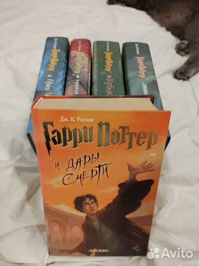 Гарри поттер росмэн книги поштучно