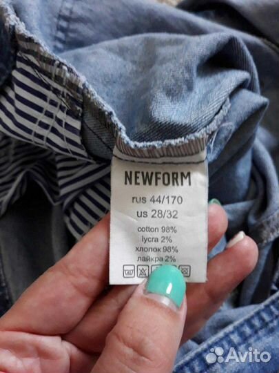 Комбинезон для будущей мамочки