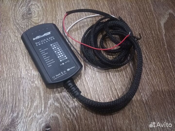 Эмулятор мочевины Adblue 9 в 1
