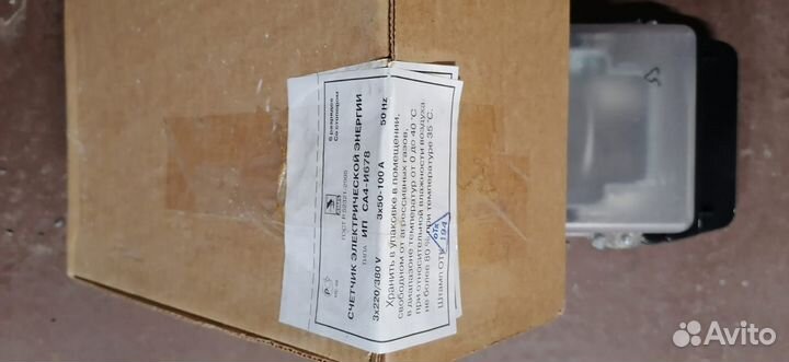 Счетчик электрический трехфазный