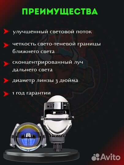 BI-LED фары для Hyundai Getz №2 M05