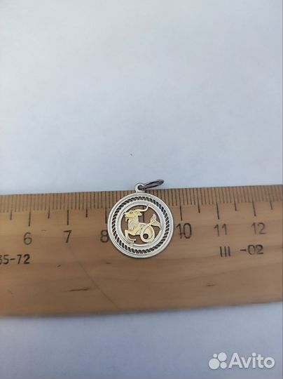 Подвеска серебро 925